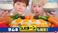 香取慎吾「どんなCM撮影よりも難しかった」ASMR系YouTuberとコラボで新境地開拓