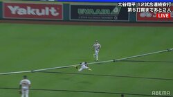 後方への飛球を空中で回転しながらキャッチする超絶プレー！ アスレチックス内野手の身体能力に実況「何度もニュースに出てきそうな凄いプレー」