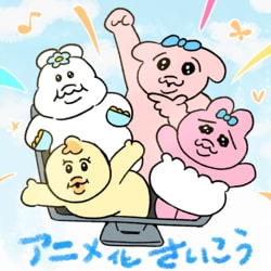 ¡Los populares personajes "Opanchu Usagi" y "Npochaumu" tendrán un anime en 3D! También se ha revelado el video promocional (PV) de adelanto