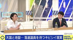 「小川淳也君たちと集団指導的な体制を」「立憲民主党よ、開き直れ」政治学者・山口二郎氏が泉健太新代表に期待感