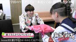 新しい学校のリーダーズ、黒柳徹子と楽屋挨拶でプレゼント交換 オリジナルグッズに大喜び「可愛い〜」