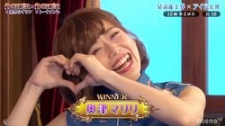 GACKTも称賛　アイドル・奥津マリリがブラフを操りプロ雀士・岡田紗佳に完全勝利