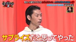 「口の中に隠しておいたネギを…」呂布カルマ、奥さんへの独特すぎるサプライズエピソードに「こざかしい！」の声