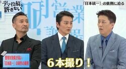 低予算ゆえに6本撮りも コスパ高すぎなVシネマ『日本統一』制作の裏側