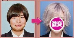 ライス関町似女子、19キロ減量＆別人メイクでアイドルに！ビフォーアフターに「面影ない！」驚きの声
