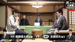 指し直し局はこれから戦闘開始　斎藤慎太郎王座 対 永瀬拓矢叡王／将棋・王座戦五番勝負