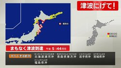 都庁展望室の直通エレベーターが一時停止 三陸沖地震