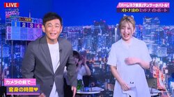 セクシーコスプレに「家族のグループLINEがめっちゃ動いた」バーレスクらんか、ココリコ遠藤章造と大慌て「台本通りにやってます！」