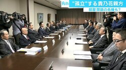“相撲協会 vs. 貴乃花親方”の構図にアーサー牧師苦言「ファンは貴ノ岩自身の言葉が聞きたい」
