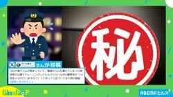 深夜の公園でトレーニングをしていたら… 警察官が恐る恐る近づいてきたときの“服装”に「警官も覚悟決めて声をかけたんだろうなぁwww」と反響続々