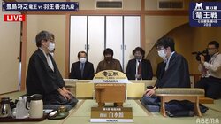 豊島将之竜王 対 羽生善治九段 シリーズの流れ決める第4局が再開 形勢互角で2日目／将棋・竜王戦七番勝負