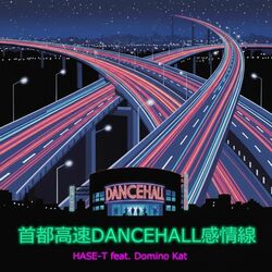 HASE-Tの3ヶ月連続シングルリリースの第2弾として、Domino Katをフィーチャーした「首都高速DANCEHALL感情線」が配信開始&リリックビデオも公開！