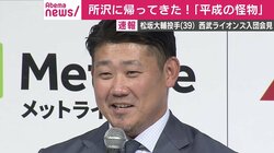 松坂大輔「今のアナタは技巧派？」の問いに「速球派と思ったこともない、むしろ…」