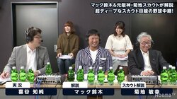 名スカウトも「胃に穴が開いた」ドラフト会議直前　競合必至の選手には「ギリギリまで頭を悩ませます」