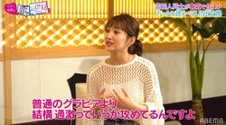 ヒロミ＆指原、グラドルのセクシーすぎる合コン戦闘服に釘付け！ 過激ビキニ写真に「大胆なのね」