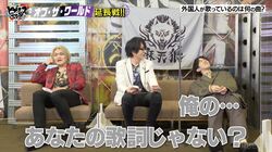 『ヒプマイ』楽曲クイズで伊東健人が大活躍のち大失態!?シンジュク＆ナゴヤが大苦戦した超難問とは？