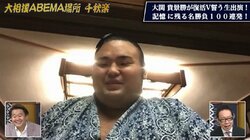 実直キャラ貴景勝の意外な笑いのツボ　好きな芸人に「アインシュタイン」貴重な笑顔にファン歓喜