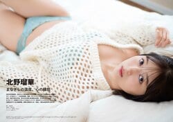 北野瑠華のスペシャルグラビア 撮影は元26時のマスカレイド・江嶋綾恵梨 9月30日創刊『BEEEEM』から誌面カット公開