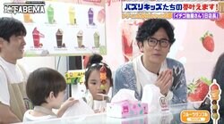 稲垣吾郎、上野のタンフル屋の店長を体験 レジ打ちをサボるも店は行列に