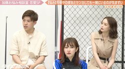 なこなこ、結婚を視野に入れた喧嘩対策を明かす「お互い歩み寄っている」