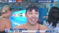 女子200m自由形、初出場・白井璃緒は8着も「自信につなげたい」優勝はペレグリーニ／世界水泳