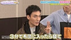 草なぎ剛「目覚ましなしでどんな早い仕事でも起きれる」驚きの睡眠習慣明かす