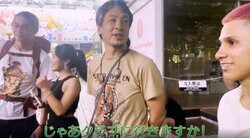 ひろゆき、渋谷のクラブに降臨＆美女とノリノリダンス 「ひろゆきいる〜！！！」現場はパニックに