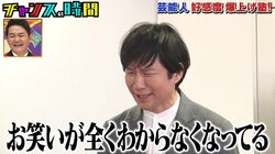 アンジャッシュ渡部「ごめん、お笑いが全くわからなくなってる」 後輩に泣きつき「人変わっちゃった？」の声