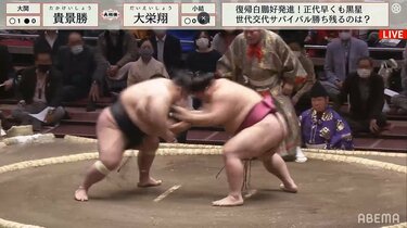 ケケチャマ です。貴景勝 2点 うぉっし！」×5回 似た体型の力士2人が息ぴったりの攻防戦 気合