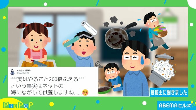 「事実はネットの海に流しますね…」“お手伝い”に積極的な子どもたちに感謝する父の本音に共感の声 2枚目