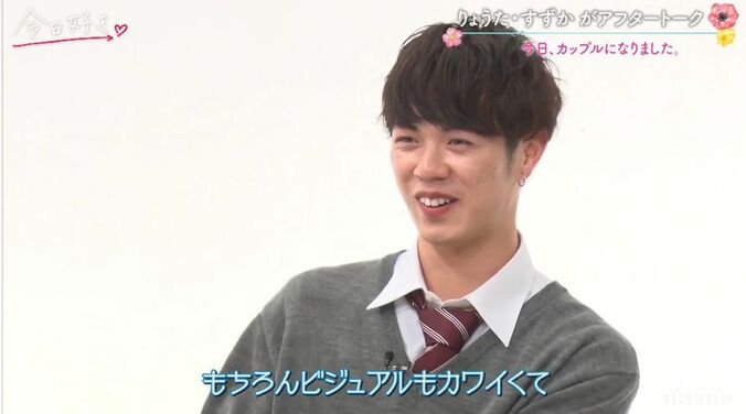 人気カップル“りょうすず”、「外でイチャイチャとかしない」すずかの主張にりょうたは？『今日好き』卒業編2021カップルトーク 3枚目