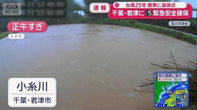 一気に広がった川幅