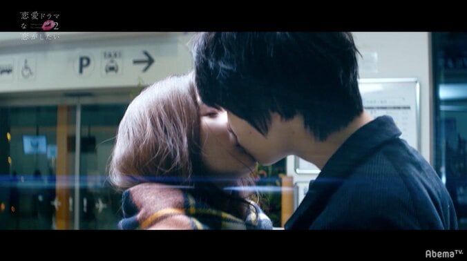 アドリブのキスシーンで「友達」から「異性」に…『ドラ恋2』がスタート 1枚目