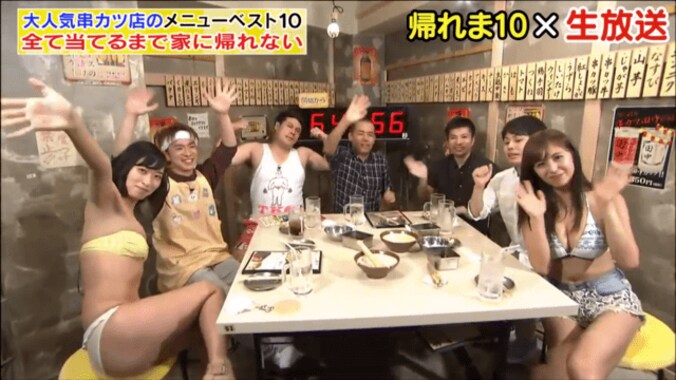 生中継『帰れま10』が6時間30分超＆全23品目で終了　次回決定もサイバー藤田社長は不参加表明 1枚目