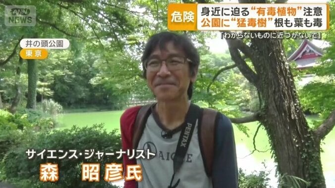 サイエンス・ジャーナリスト　森昭彦氏