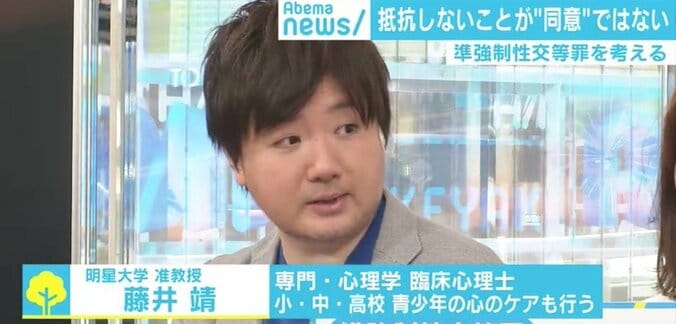 娘と性交した父親に無罪判決 「同意ないだけでは罪にならない」法の問題点も 4枚目