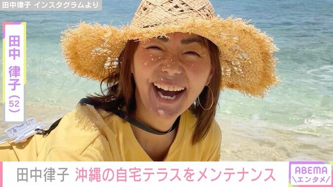 沖縄在住の田中律子、メンテナンスした自宅テラスのビフォーアフターを公開「太陽と潮風で最強のアイアンウッドでもやはり傷みます」 1枚目