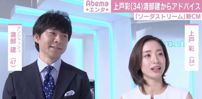 アンジャッシュ渡部、炭酸水の活用術は「ご飯を炊くときとか煮物、卵焼きにも」 1枚目