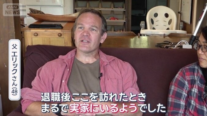 移住したのは3年半前