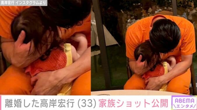 高岸宏行＆娘