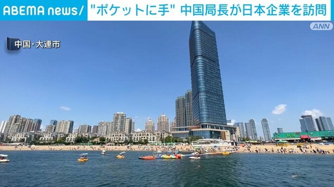 中国・大連市