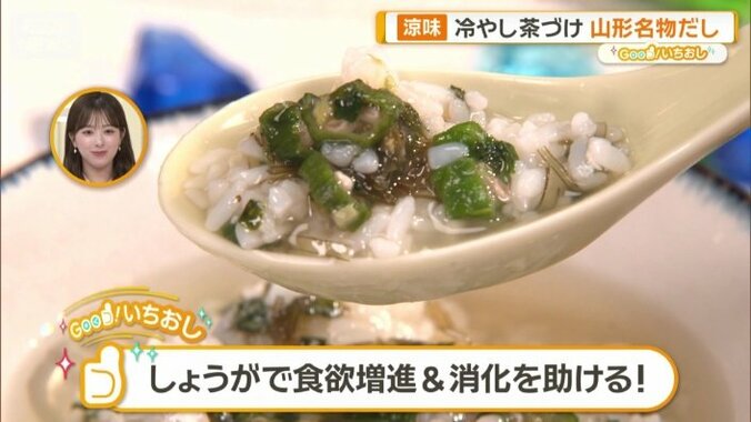 水をかけるだけで完成