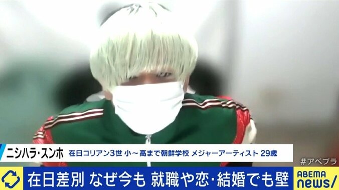 在日コリアンの歴史と今も残る差別、韓国カルチャーを楽しむ若い世代にも教えるべきなのか? 当事者たちの葛藤 3枚目