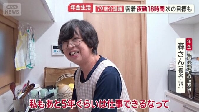 新たな目標は？