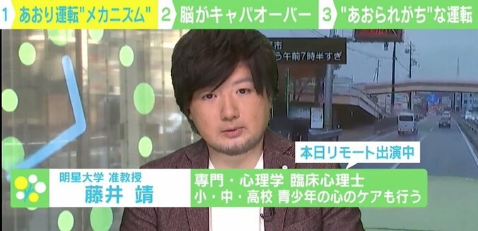 割り込み後に急ブレーキ→車を飛び出し撮影者に怒号… あおり運転をしないためにできること “される側”の要因も 4枚目