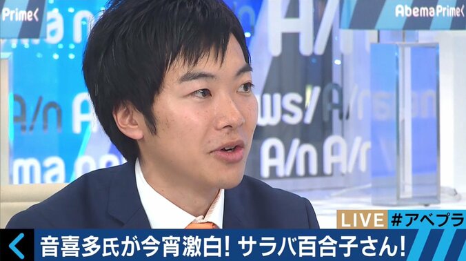 都民ファーストの会のツイートに「寂しい」　離党表明の音喜多都議が胸中激白 1枚目