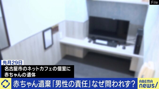 赤ちゃん遺棄...“男性”なぜ逮捕されない？