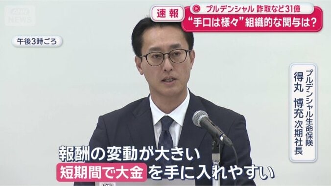 原因の一つとして挙げた報酬制度