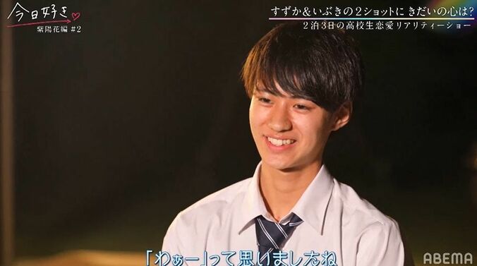 「気持ちは変わらない」オーディションメンバーすずか＆きだい、ライバル出現も揺るぎない想い『今日好き』紫陽花編第2話 6枚目