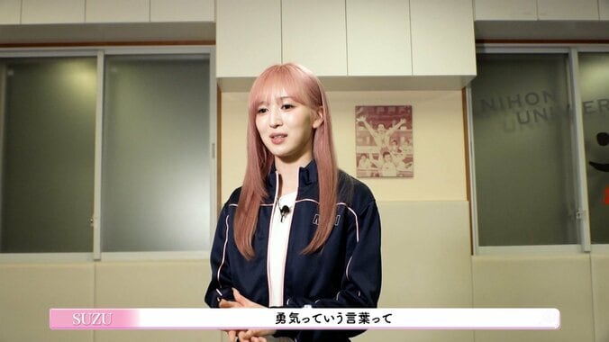 【ME:I】SUZUの“格闘センス”に吉田沙保里が驚愕！鋭いタックルを絶賛「ゴーンってくる」 5枚目